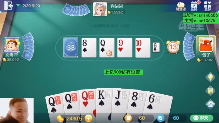 博雅斗地主单机版v4.754深度解析与官方下载