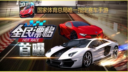 全民漂移单机版与伏天氏官方下载,数据应用深度解析