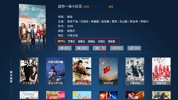 解析升级！轻一激活码支持电视单机版会员版与VR版v4.520方案