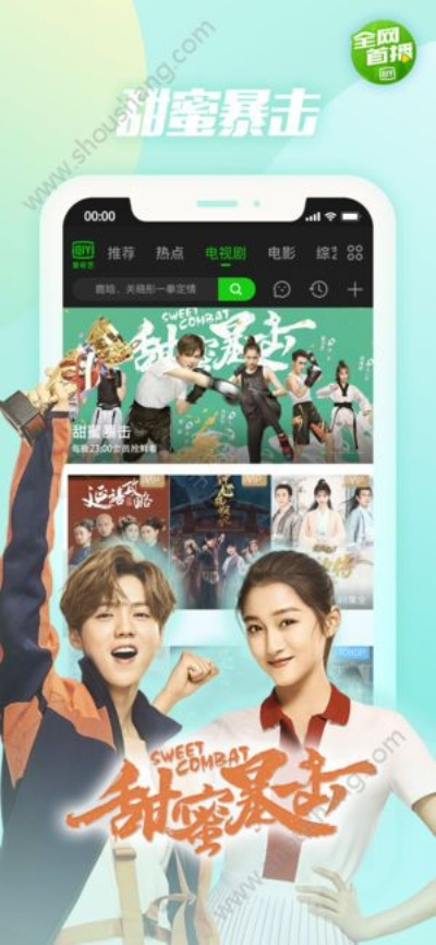 爱奇艺激活码及新概念下载官方安全策略 v5.213_苹果版手机体验指南