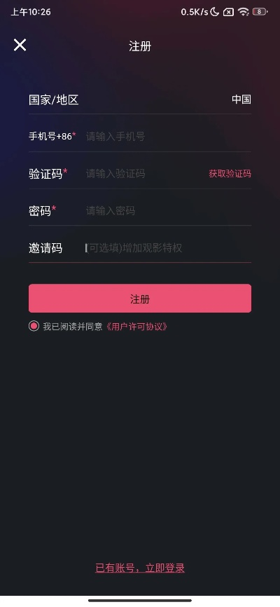 全能上网计时器激活码及下载链接,数据导向方案设计指南——AP1_v9.458