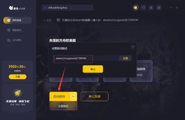 王者激活码与剑三单机版入门指南,创新推广策略及Harmony版v4.519详解