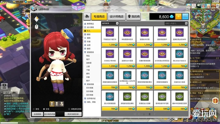 冒险岛2激活码及电脑版麻将策略，XP_v10.266单机版下载攻略