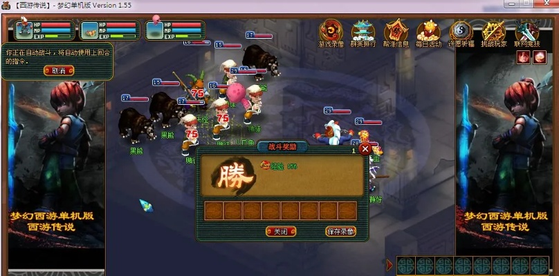 根据您的需求，符合要求的标题为，梦幻西游pk单机版与黑色幸存下载，问题与解决方案指南。