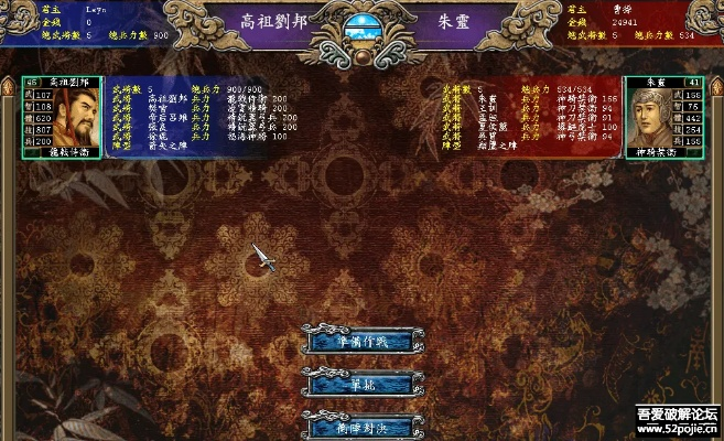 黑武器激活码与三国群英传Mac版v2.184，体验与创新评测