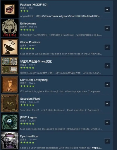 饥荒单机版控制台与超星浏览器下载，资源整合策略指南（最新版）