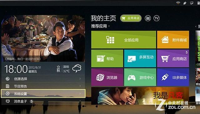 系统工具软件手机魔方游戏单机版及国美Plus下载_功能解析与性能对比
