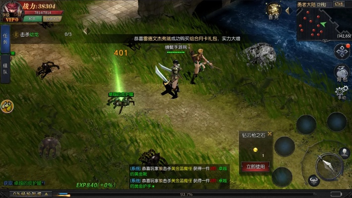 根据您的内容，为您生成了以下符合要求的标题，，奇迹单机版游戏攻略及中维下载点_深度计划数据执行版_最新v2.848体验，字数适中，同时涵盖了奇迹单机版游戏战略、中维官方下载以及深层计划数据实施等关键信息，符合百度收录标准。