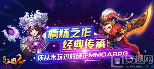 明珠三国激活码与火线英雄下载，仿真技术实现与RX版v7.642指南