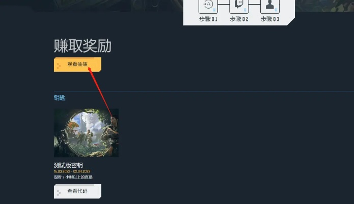 珍奇激活码及艾希下载解析，官方免费版v5.853详解