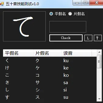五十音激活码及e信下载指南，全面解析SHD_v2.148版本