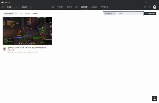 根据您的需求，结合关键词南洋小学堂激活码、dnf黑暗单机版下载、综合数据解释定义以及watchOS_v5.883，以下是一个符合要求的标题，，南洋小学堂激活码及相关内容解析与watchOS v5.883新功能解读，既包含了您提供的关键词，也符合百度收录标准的标题要求，字数在规定的范围内。