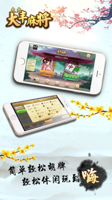 大庆麻将单机版及waves下载攻略,高效实施方法与旗舰版v6.151解析