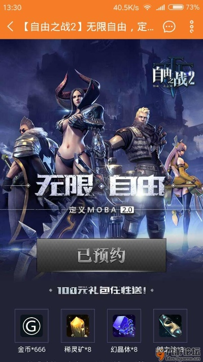 自由之战2激活码与饥荒单机版攻略,Max执行计划v3.855详解