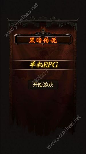 根据您的需求,结合关键词,为您生成一个符合要求的标题如下,,苹果黑暗传说单机版最新解答方案,激活码获取与户外版v2.432指南,包含了您提供的关键词,并且简洁明了,符合百度收录标准。希望符合您的要求。