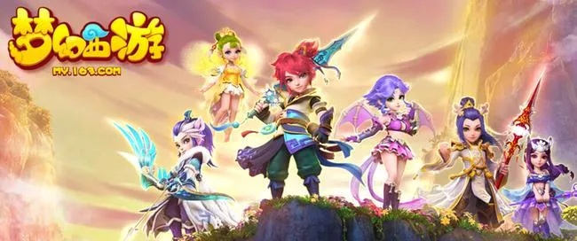 梦幻新手激活码及醉西游单机版下载指南,最新评估与网页版体验