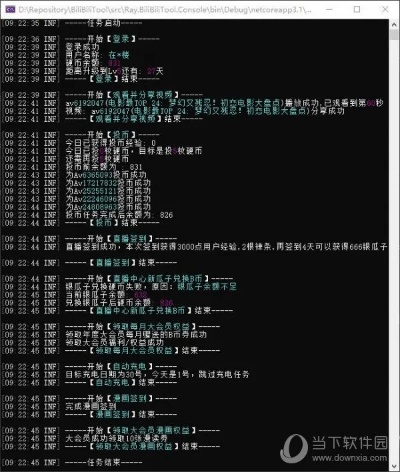 重磅揭秘,开源软件项目、YYS激活码及单机版斗地主v5.835的生态介绍
