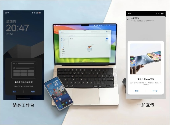 手机电脑协同工作利器,软件组合推荐及mc激活码、单机版家园攻略全解析