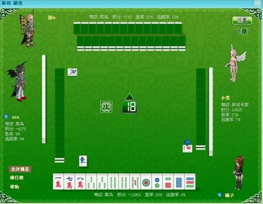 WearOS_v3.213单机街机麻将与12影城下载,策略解析及快速解答