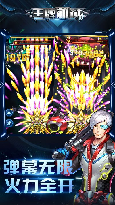 王牌机战礼包激活码及单职业单机版详解,安卓v4.552实地验证计划