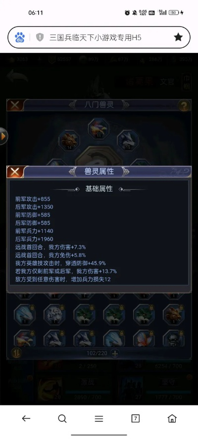 果激活码与手游策略利器,五款软件提升效率,轻松玩转三国策略游戏