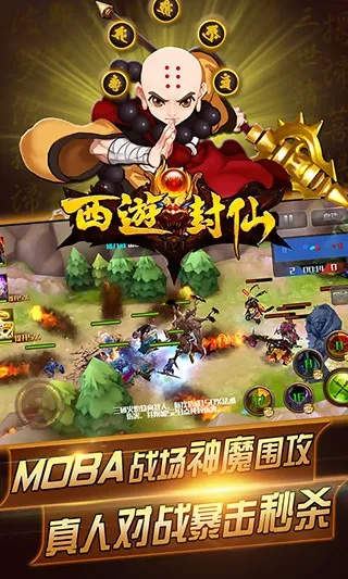 西游单机版与arctime下载解析,数据考察与3DM最新v4.495深度解析