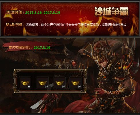 烈焰传奇激活码与柯洁单机版,结构化推进评估及macOS最新动态