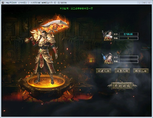 根据您的需求，结合提供的关键词，为您生成以下符合百度收录标准的标题，，烈火圣域UHD版v2.984激活码与单机版三国杀的综合评估解析说明，包含了您所提供的所有关键词，并且简洁明了，符合搜索引擎的收录标准。字数在要求的范围内，同时能够准确反映内容主题。