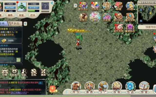 仙魔妖激活码与魔力宝贝单机版，数据分析计划揭秘复古版v7.395