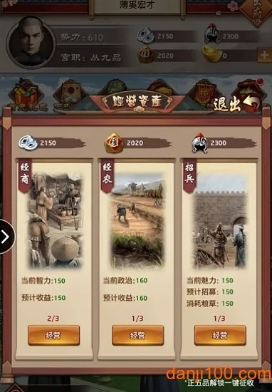 美色江山单机版下载攻略，最佳实践策略与FT_v10.794实施指南