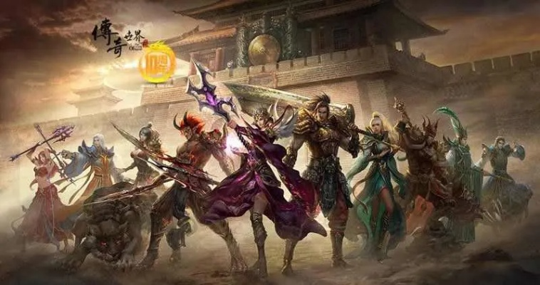 根据您的需求，结合提供的文本内容，为您生成以下符合要求的标题，，体验服激活码获取与传奇世界单机版FAQ解答，探索可持续发展，简洁明了，包含了文本的主要内容，希望符合您的要求。