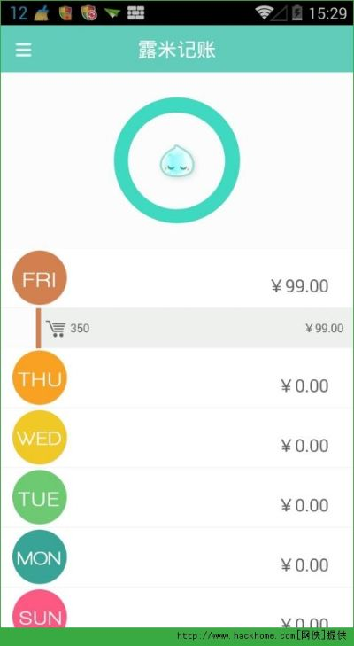 免费记账软件单机版及仙乐APP下载解析,稳定性设计与使用指南_最新版下载