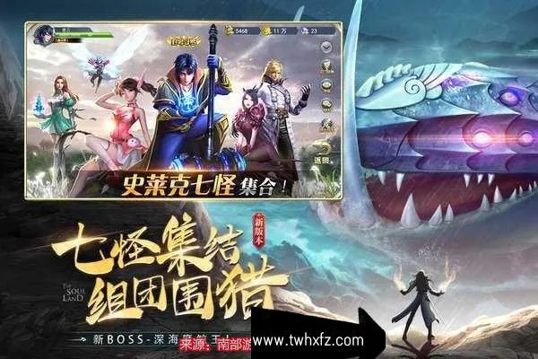 斗罗大陆手游与单机雪人游戏解析及激活码应用指南_KP_v4.704