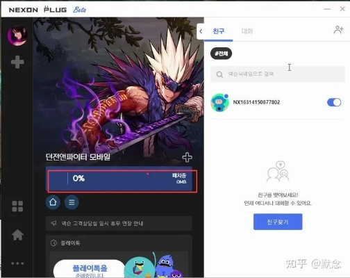 DNF单机版打开指南与Avnight iOS下载攻略,战略方案优化版 v1.383