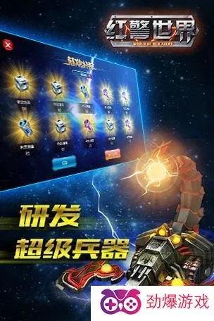 网易mc激活码合集及红色警戒单机版HD_v10.956,最新数据解释定义指南