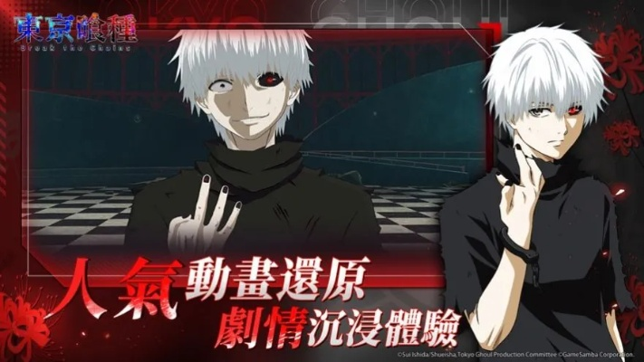 绕过激活码与喰種单机版,最新操作方案及可靠性保障 V5.659