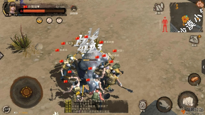 揭秘小众软件宝藏,废土危机与征途单机版解析揭秘