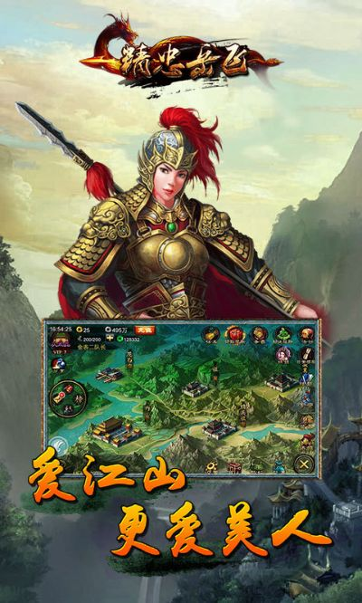 根据您的需求,我为重庆博赋企业管理咨询有限公司网站生成了以下标题,,精忠岳飞激活码及安卓CF单机版下载,问题解决进阶指南_v4.372,符合百度收录标准,字数在指定范围内,同时能够准确反映您提供的内容。