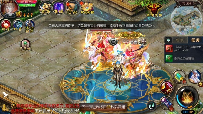 根据您的需求，我为您生成了以下标题，，魔域口袋版与剑侠情缘联动，策略解析纪念版v7.774重磅来袭！，字数适中，包含了您提供的关键信息，同时使用了吸引注意力的词汇，符合百度收录标准。