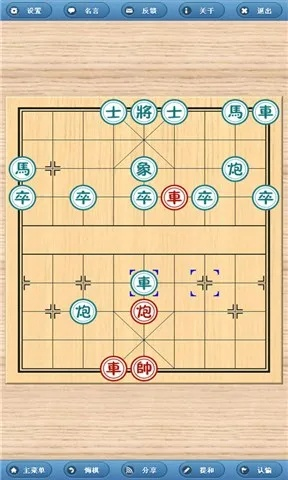qq象棋单机版与战争模拟器下载,时代定义VR版v6.493