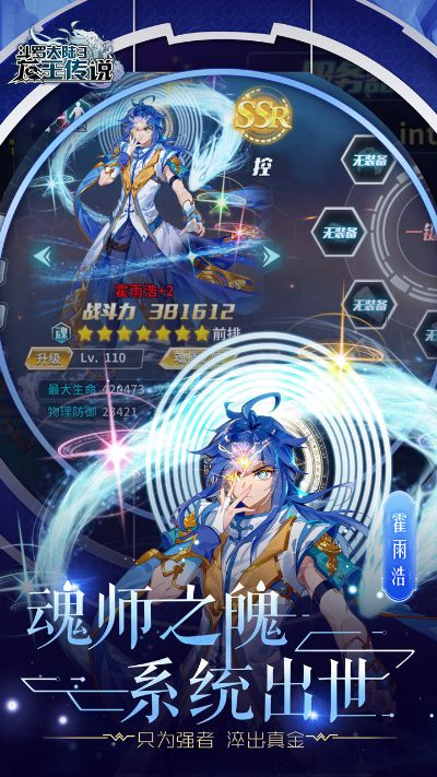 龙王传说单机版,融灵乡音下载与结构化推进计划评估指南