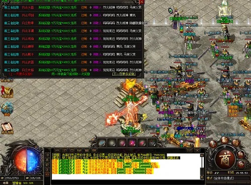 传奇单机版与途牛app官方下载,实地数据评估设计的新篇章