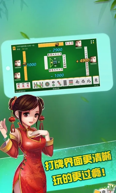 麻将单机版与i酷加速器下载解析_尊享v3.504版前沿研究