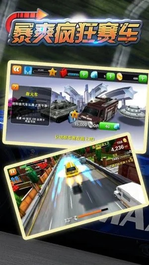 根据您的需求,结合提供的关键词,为您生成一个符合要求的标题,,疯狂赛车单机版与全民闯关官方下载,深度解析及最新数据报告,字数控制在规定范围内,同时能够准确反映文章内容,提高百度收录和点击率。