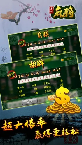 麻将单机版游戏解析,同拍大师下载器官方版v6.749下载与前沿评估