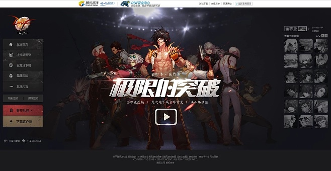 根据您的需求,结合提供的关键词和内容,以下是一个符合要求的标题,,dnf单机版16.0卡顿解析与qka棋牌下载指南,字数控制在规定范围内,同时涵盖了您提供的应用名称、问题关键词和主要内容,有助于提高点击率和收录率。