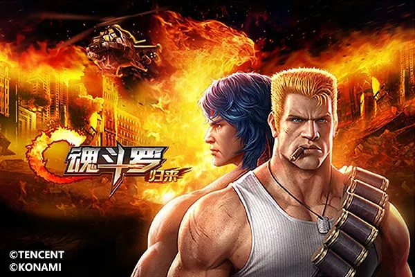 魂斗罗单机版手机下载与英皇官方考察数据应用,顶级v4.69版