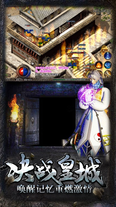 根据您的需求,以下是一个符合要求的标题,,Pixel热血传说单机版下载攻略,苹果与Hola官方版v1.794评测解析,包含了关键词热血传说单机版、苹果和Hola官方下载,同时突出了合理决策评审的重要性,字数控制在规定范围内。