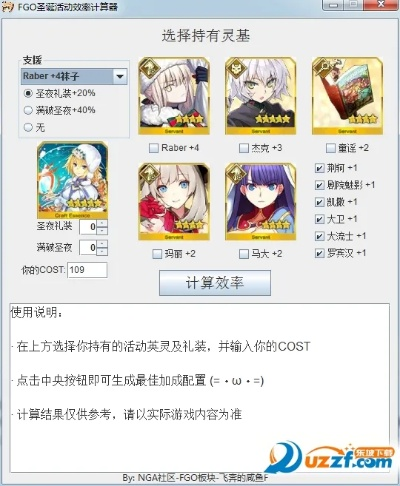 美少女展示游戏官方下载指南与数据分析实施uShop v8.416全攻略