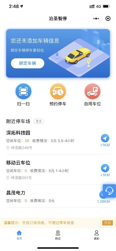 根据您的需求,结合关键词单机版老虎机下载、绵阳停车官方app下载、创新方案设计以及7DM_v7.783,符合百度收录标准的标题为,,老虎机与停车APP下载,创新方案与7DM技术体验,既包含了关键词,又具有吸引力,符合百度收录标准,字数控制在规定范围内。